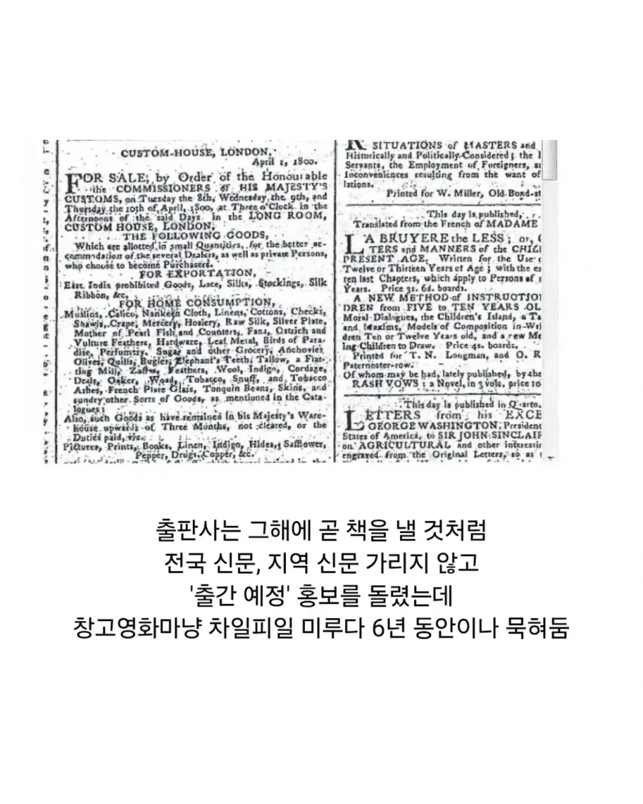 출판사에게 노쇼 당했던 무명 작가 이야기.jpg_3.webp