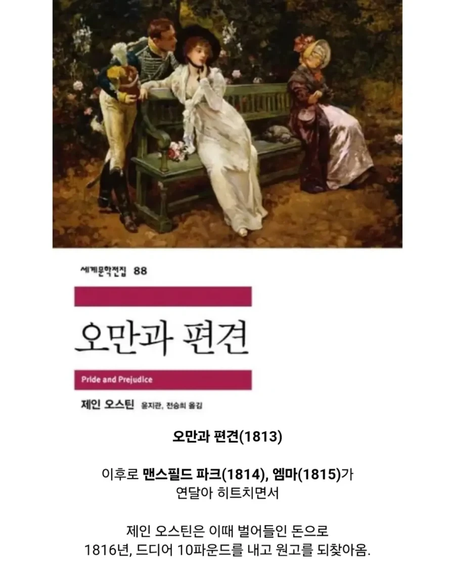 출판사에게 노쇼 당했던 무명 작가 이야기.jpg_6.webp