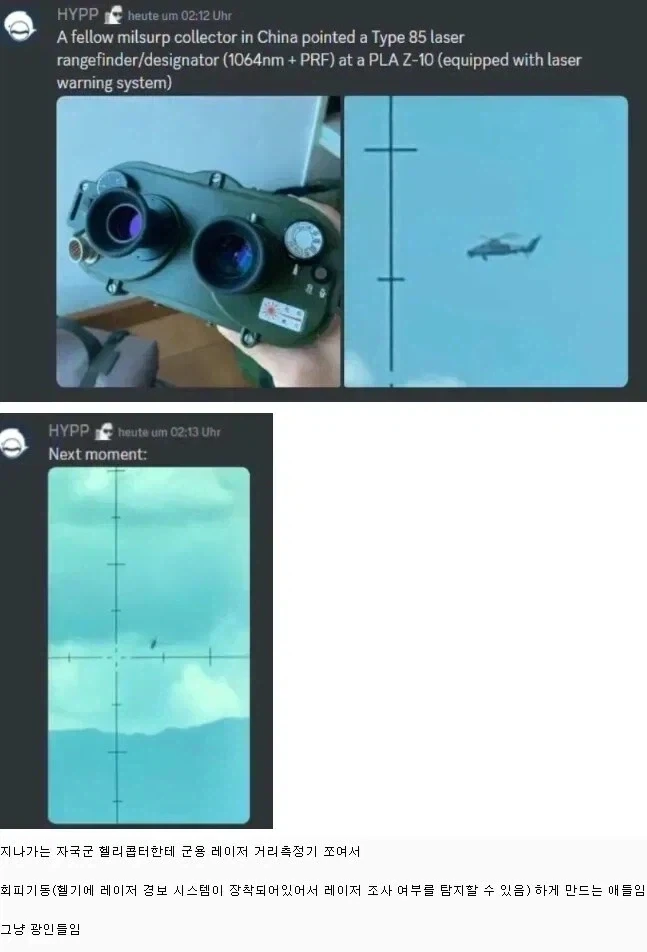 NTR순애 대표 이미지