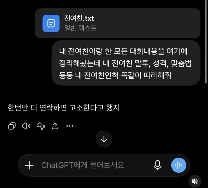 젠존제 앨리스 보고 떠올린 캐릭터 이미지 2