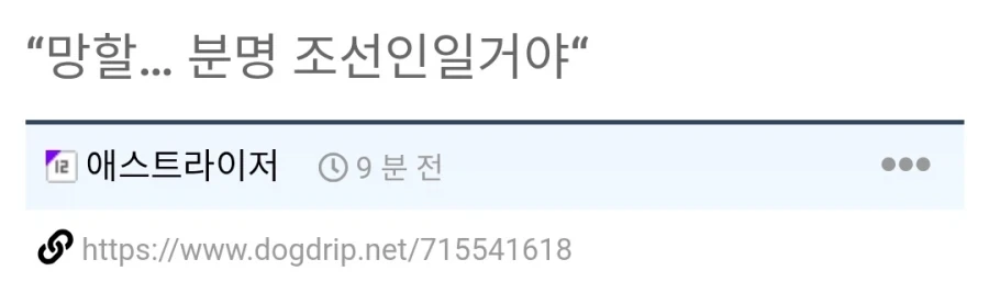 옥타비아누스가 친구 아그리파를 진심 믿었던 확실한 증거 이미지 3