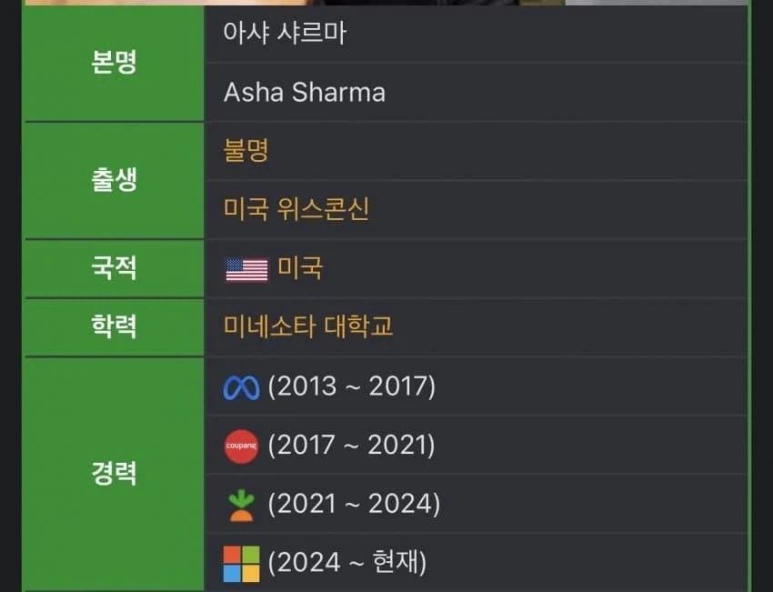 분명 조선인일거야_5.webp
