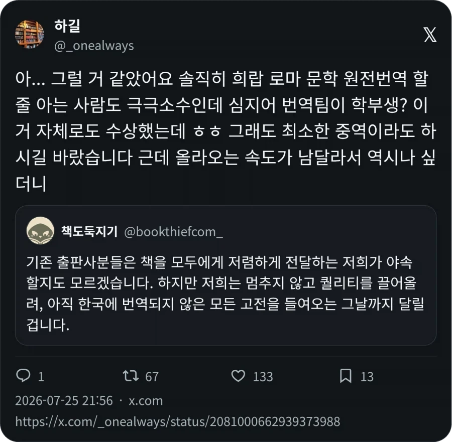 당당하게 AI 사용한다고 밝힌 출판사_2.webp