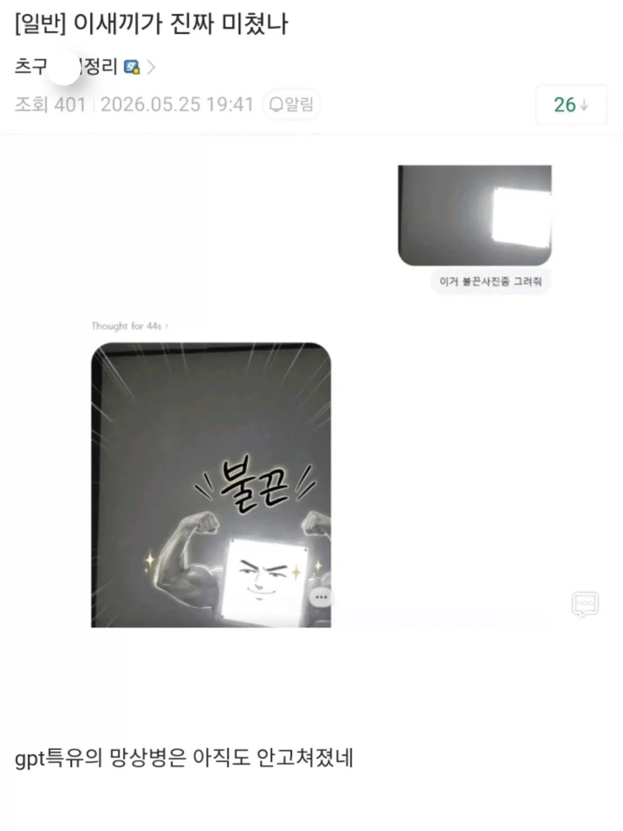 ???? : 진나라가 거대한 무덤 만들어서 망했다고? 대표 이미지