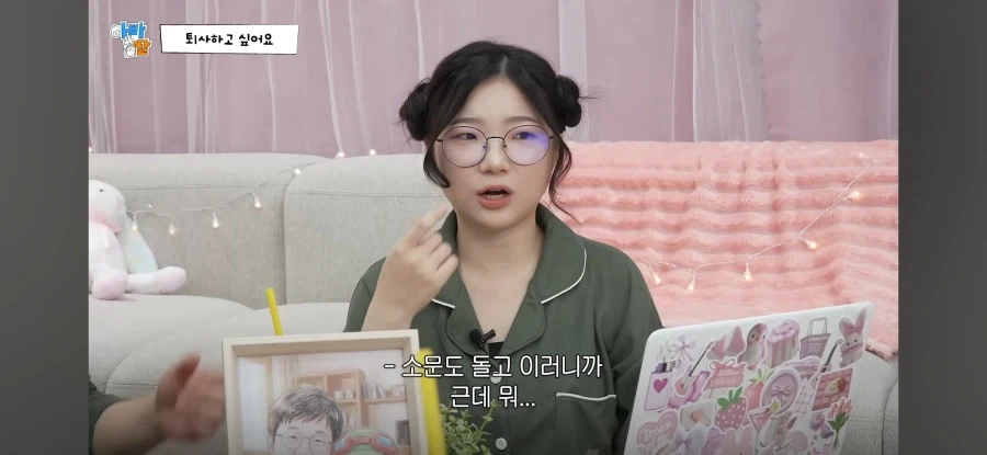 슈카가 알려주는 잘 퇴사하는 방법.._2.webp