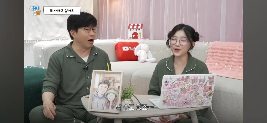 슈카가 알려주는 잘 퇴사하는 방법.._9.webp