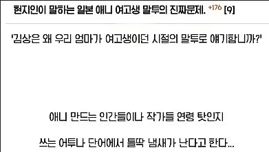 여친 : 넌 내 어디가 좋아서 사귀는거야? 대표 이미지