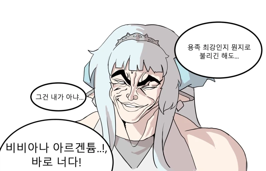 인터넷에서 유독 섹드립만 치는 사람들 특징 대표 이미지
