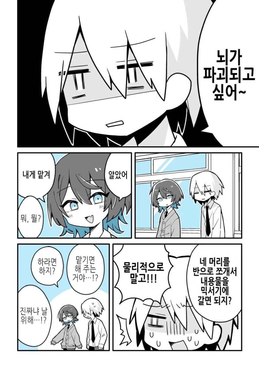 말이 좀 통하는 외과의사 선생님들 대표 이미지
