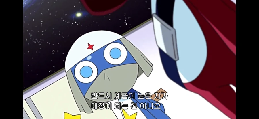 케로로)이등병이 소대장 하는게 말이돼??!!!_4.webp