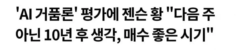 도련님 타고나셨나봐요 대표 이미지