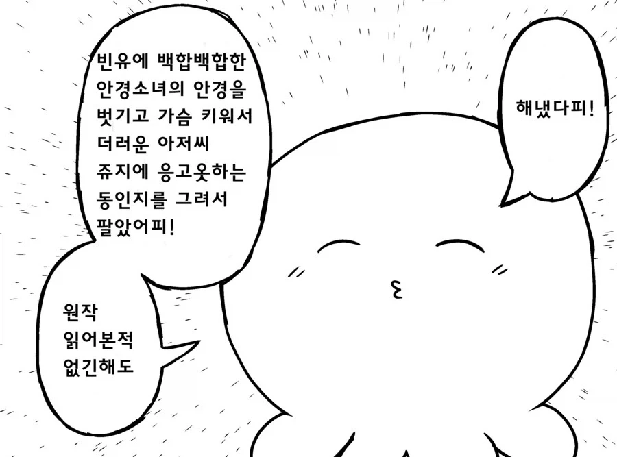 맛있다는 일본 특유의 군만두.. 대표 이미지