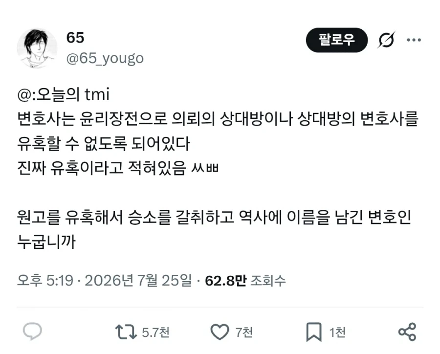 20대초반 외국남성들 30넘은 모쏠인 한국남자가 좋다 이미지 3