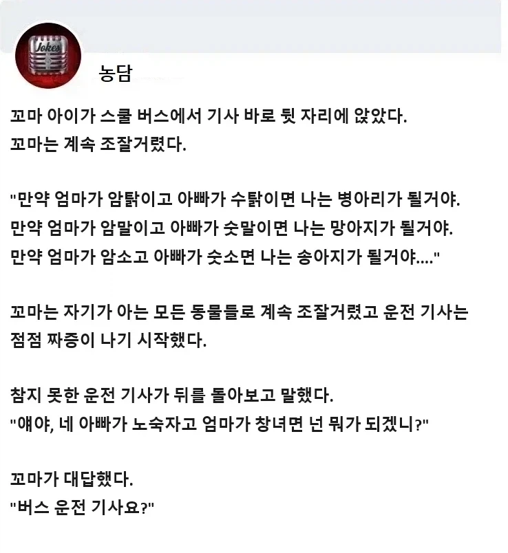 20대초반 외국남성들 30넘은 모쏠인 한국남자가 좋다 이미지 2