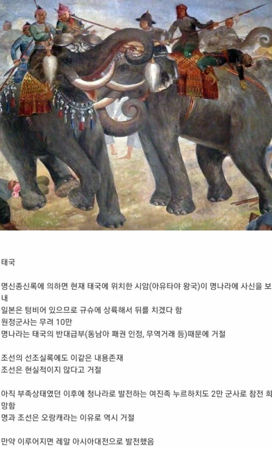 인기작품에 끼고 싶은 도로롱 대표 이미지