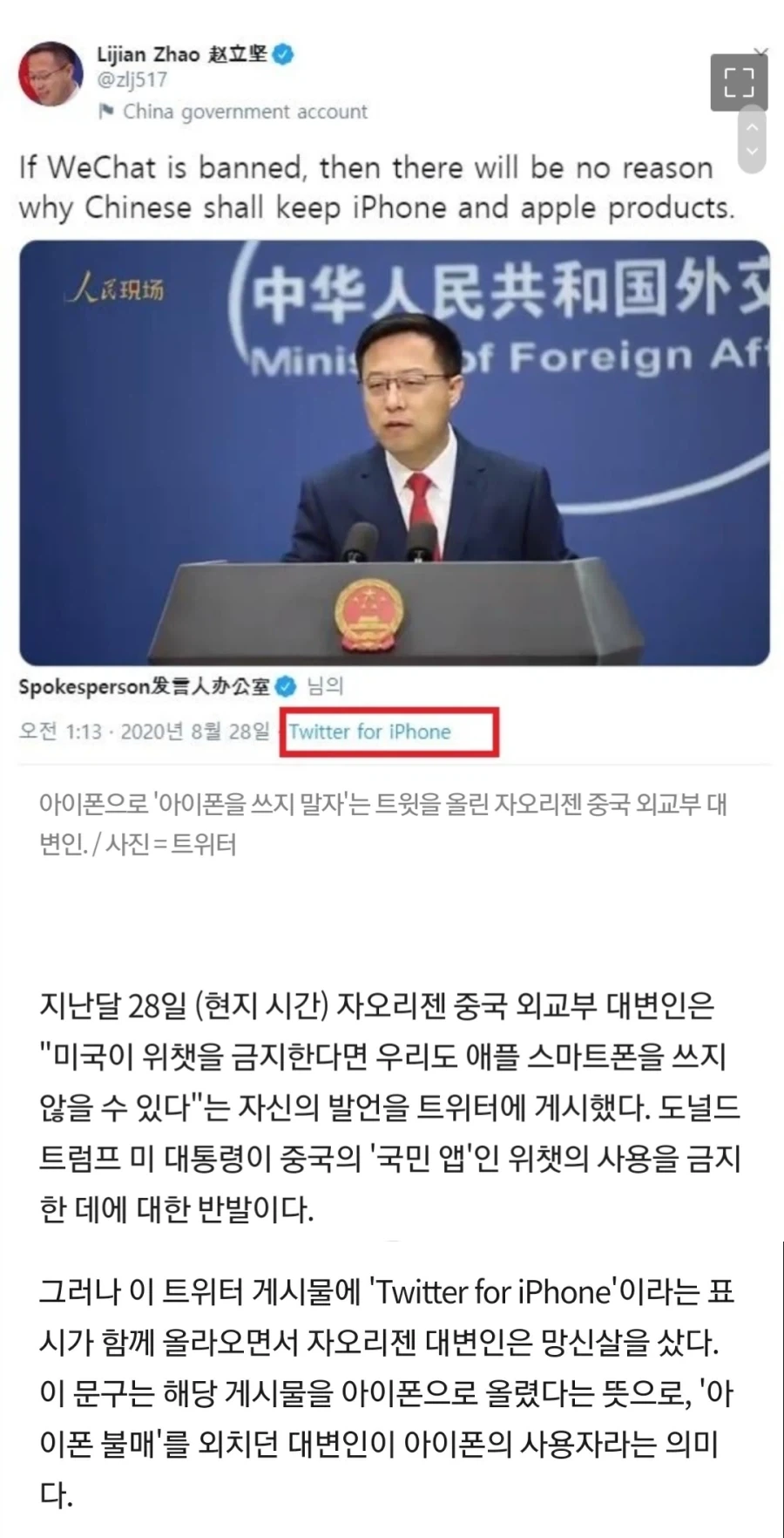 팀 사무엘 잭슨 이미지 2