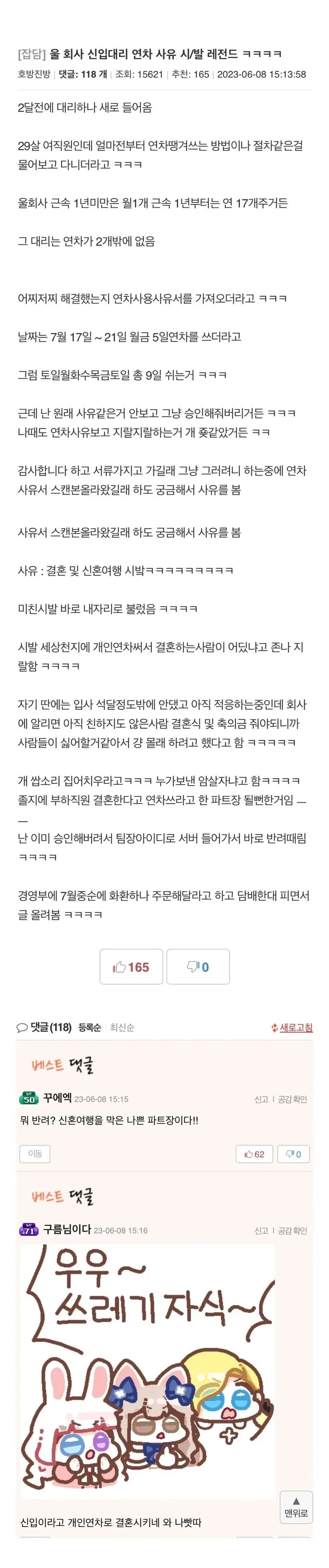팀 사무엘 잭슨 대표 이미지