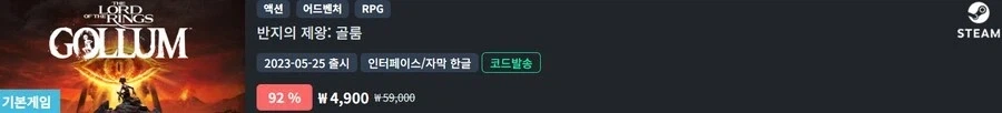 중국 경찰 발탁 되자마자 시민에게 물건 갈취 대표 이미지