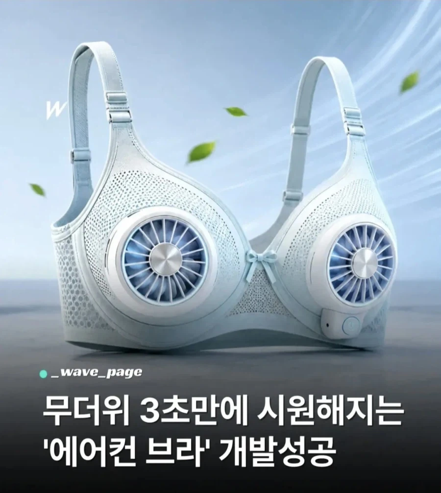 러시아 판타지 특 대표 이미지