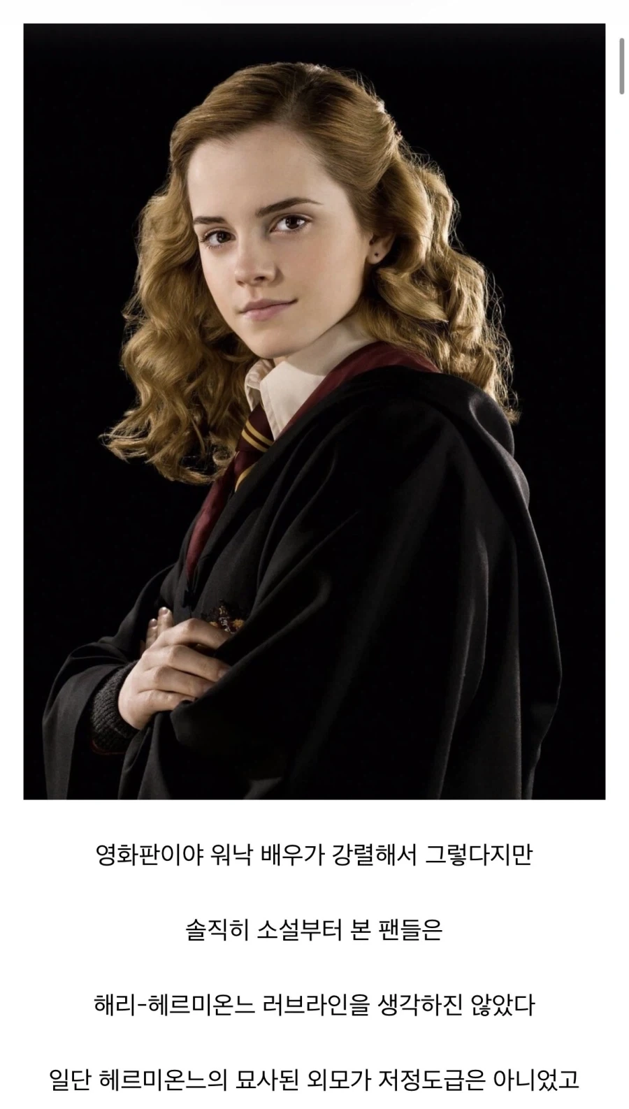 맘스터치 : 한번에 가능 vs 불가능 이미지 2