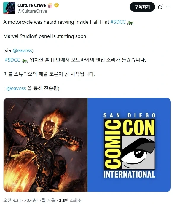 러시아가 ㄹㅇ 조져버린 상황인 이유 대표 이미지