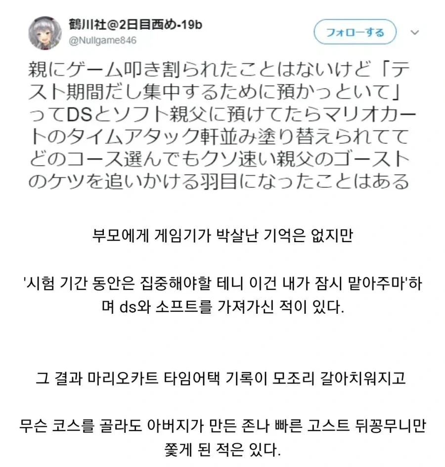 그 시절의 정신나간 영화홍보 대표 이미지