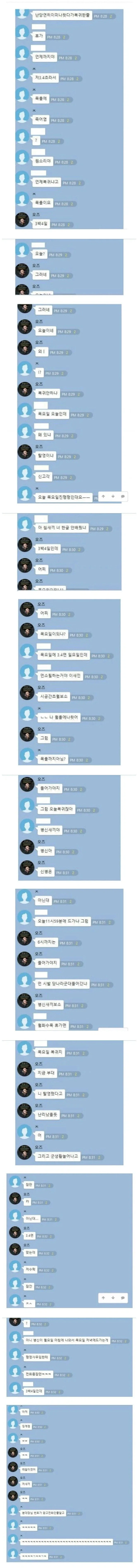 마블) 싸대장 인기에 대해 오해가 있는데 이미지 2