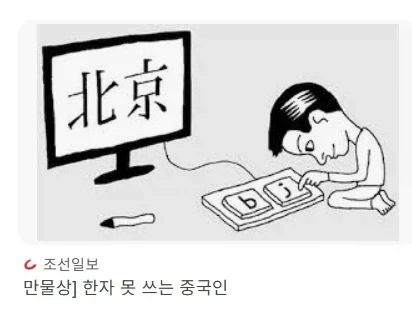 오타쿠들이 패션 오타쿠를 싫어하는 이유.jpg 이미지 3