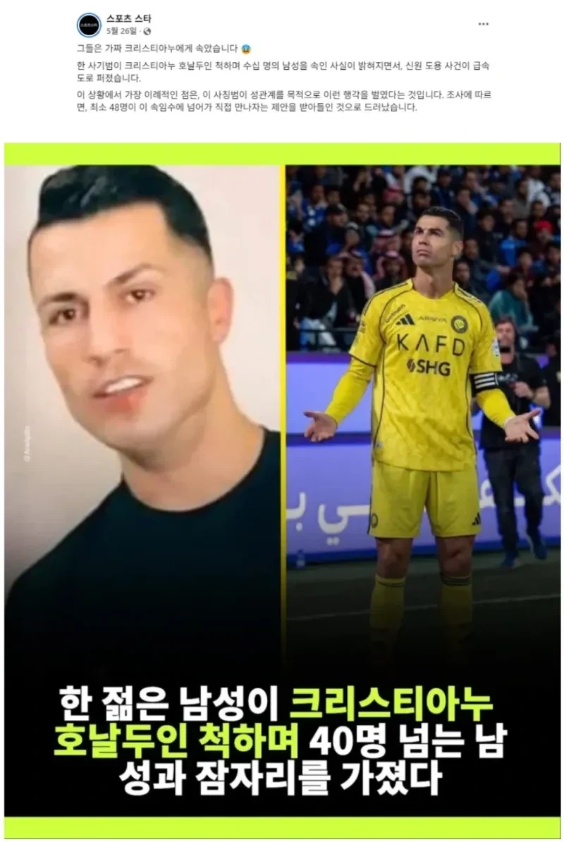 광기의 81만원짜리 맥주 대표 이미지