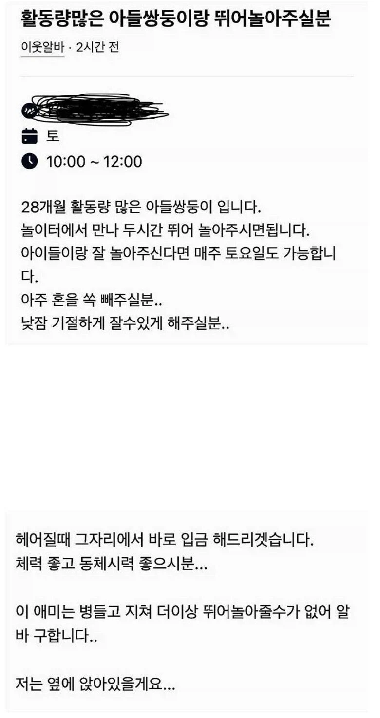 보법이 다른 면도 대표 이미지