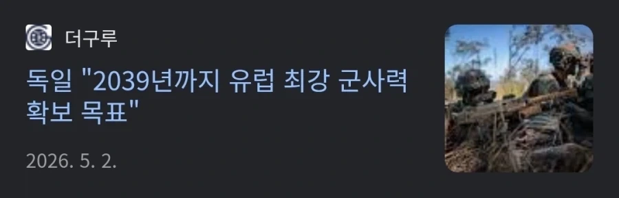 파워레인저에서 전직한 수학 선생님의 제자는 가면라이더.jpg 대표 이미지