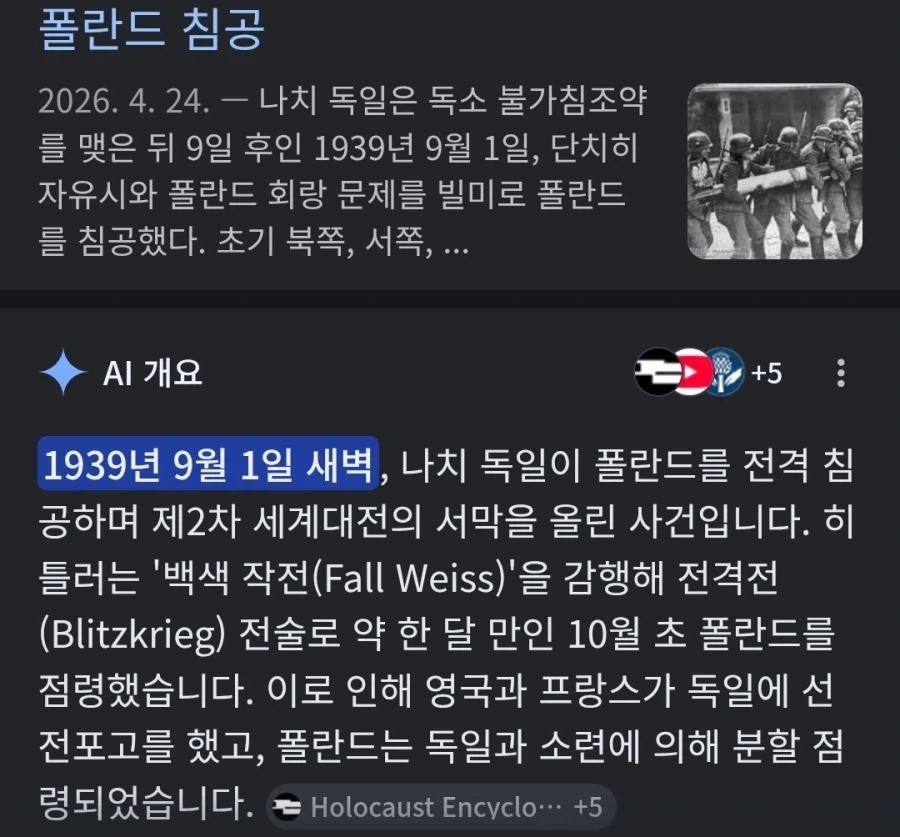독일 2039년까지 유럽 최강 군사력 확보하겠다.jpg_2.webp