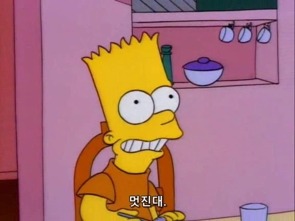 심슨에 나온 퀴리부인_7.webp