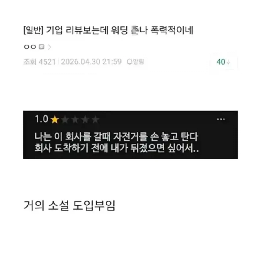 여자친구 가슴이 너무 작아서 현타 온 남자 대표 이미지