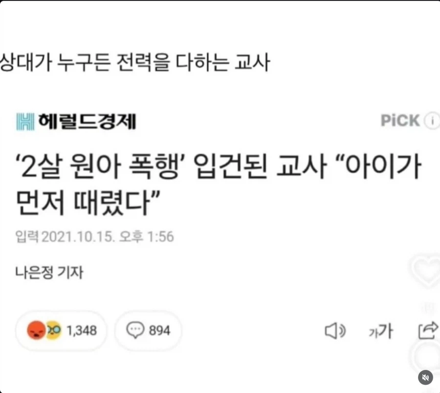 동물학대범에게 대화로 해결하는 단체 대표 이미지