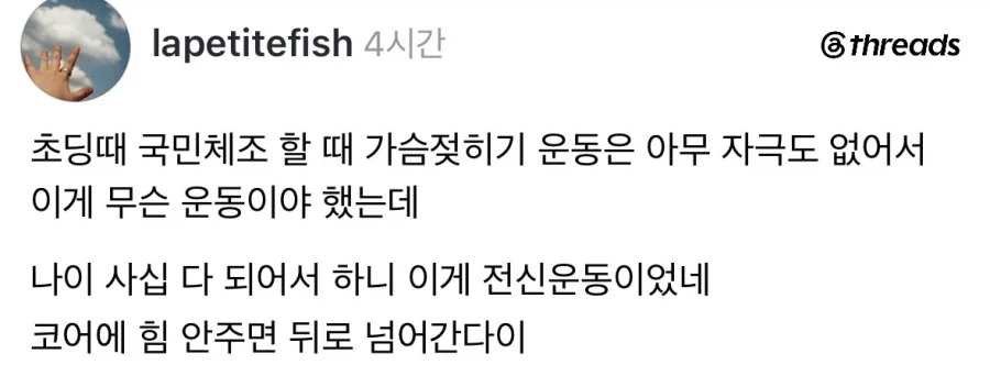 MCU) 샹치 요약 대표 이미지