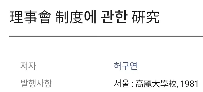 우리나라의 마스터 돔_2.webp