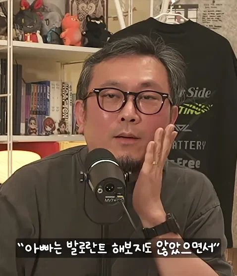 아버지가 아들 게임 접게 만든 방법_16.webp