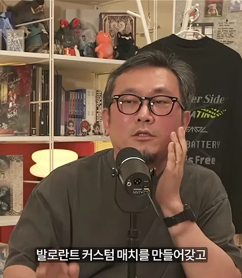 아버지가 아들 게임 접게 만든 방법_19.webp