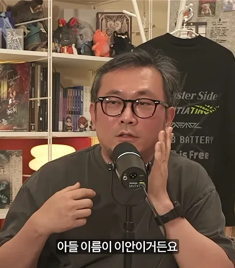 아버지가 아들 게임 접게 만든 방법_23.webp