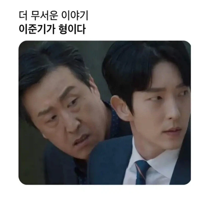 두살차이나는 두 배우_2.webp