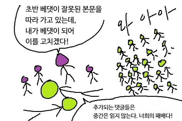 타코피의 원죄 대표 이미지