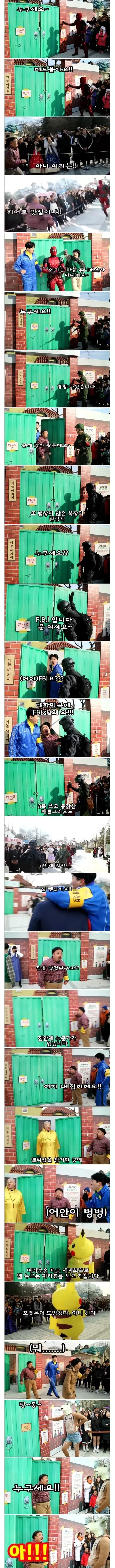 군대 휴가 미복귀 레전드. 대표 이미지