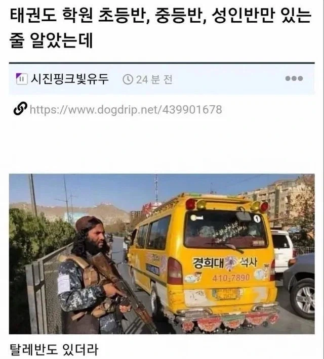 사람들이 공포에 주식을 사지 않는 이유 대표 이미지