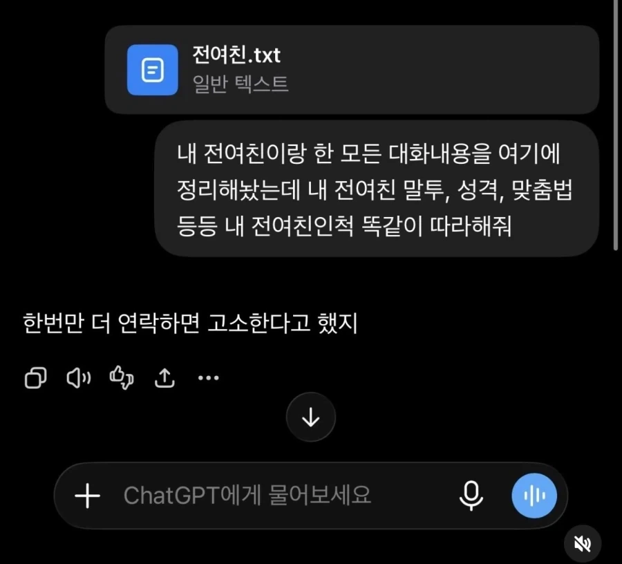 하이닉스 주가 폭등한게 최태원 이혼소송 이후 아님? 이미지 2