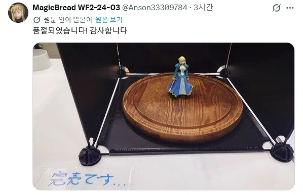 "보인다! 정당방위의 각이!!" 이미지 3