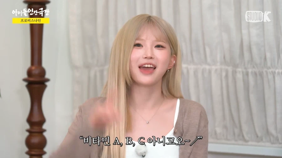 데뷔 9년차 아이돌의 맏언니 대우법.jpg_8.webp