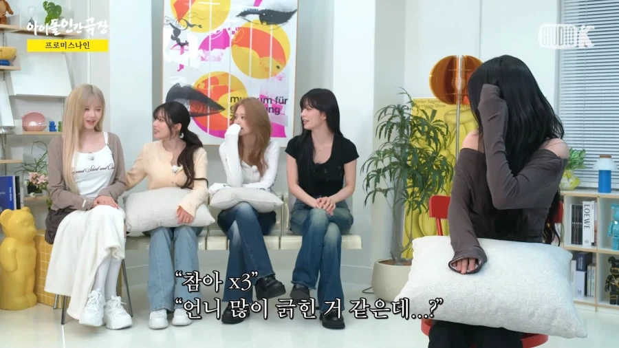 데뷔 9년차 아이돌의 맏언니 대우법.jpg_14.webp
