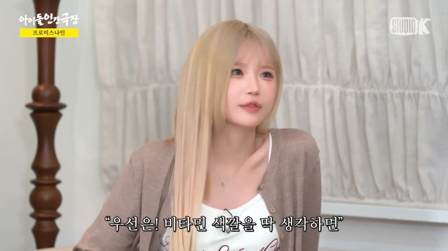 데뷔 9년차 아이돌의 맏언니 대우법.jpg_22.webp