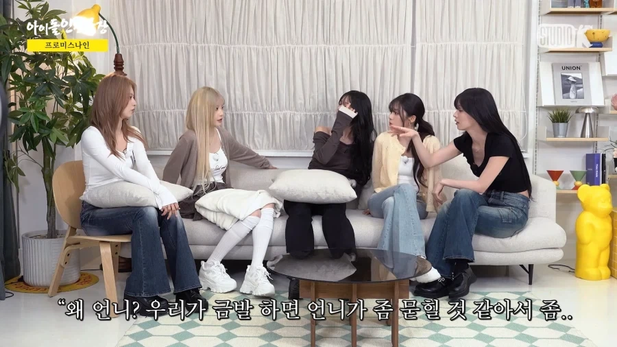 데뷔 9년차 아이돌의 맏언니 대우법.jpg_31.webp